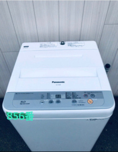 ①☺️高年式☺️856番 Panasonic✨全自動電気洗濯機✨NA-F50B9‼️