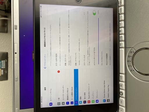 iPad　Air2 　cellular（au）＋wifiモデル　16GB スペースグレー　音ゲーに使用