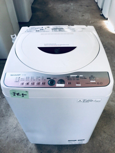 345番 SHARP✨全自動電気洗濯機✨ES-GE60L-P‼️