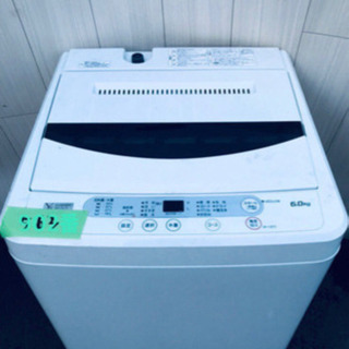 ①高年式☺️902番 YAMADASELECT ✨全自動電気洗濯機✨YWM-T60G1‼️