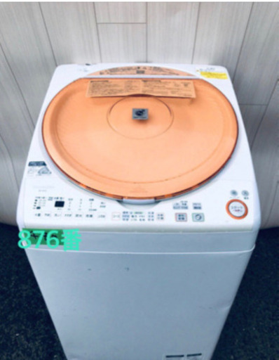 ①876番 SHARP✨電気洗濯乾燥機✨ES-TX72-D‼️