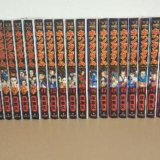 キングダム全巻(1-57)美品