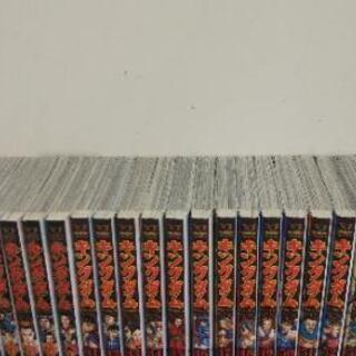 キングダム全巻(1-57)美品