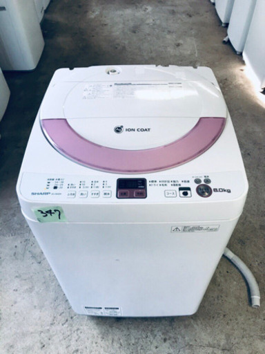 347番 SHARP✨全自動電気洗濯機✨ES-GE60N-P‼️
