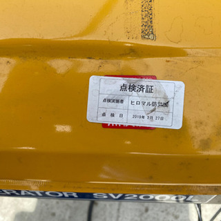 スズキ発電機SV2000L