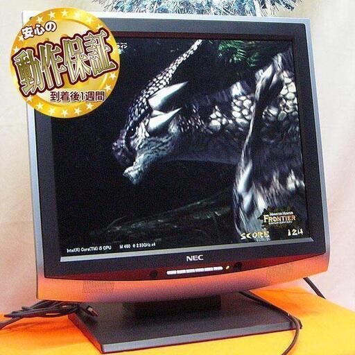サブディスプレイに最適！液晶ディスプレイ　17型モニタ