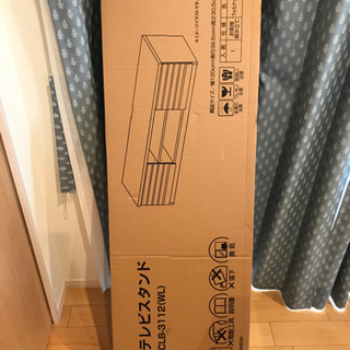 【新品未使用・未開封】木製テレビ台