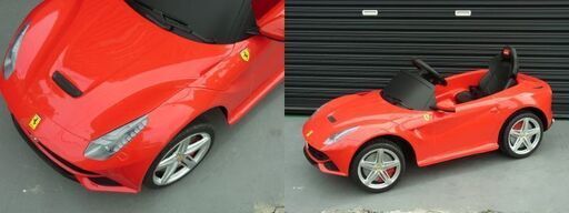フェラーリ Ferrari F12 ベルリネッタ 電動乗用キッズカー ☆入手困難