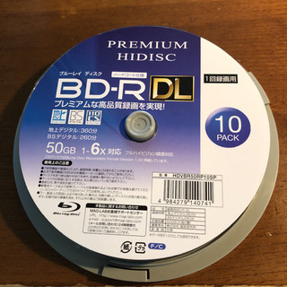 ブルーレイディスク50GB 10枚　BD-R DL 開封済み
