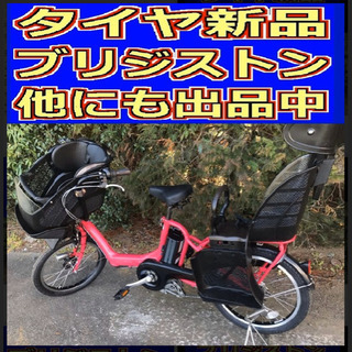 ✴️✴️タイヤ新品✳️✳️R2E 電動自転車 I35N☯️☯️ブリジストンアンジェリーノ❤️❤️20インチ充電器なし