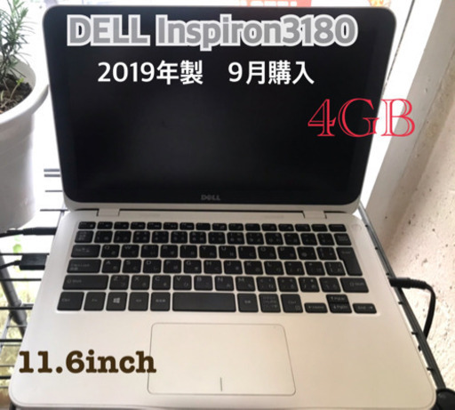 DELL Inspiron ホワイト　11.6インチ　ノートパソコン