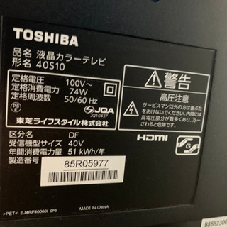 値下げしました引っ越しするのでテレビ、売ります 値下げしました引っ越しするのでテレビ、売ります