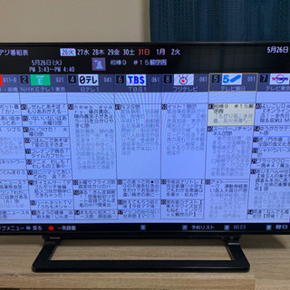 値下げしました引っ越しするのでテレビ、売ります 値下げしました引っ越しするのでテレビ、売ります