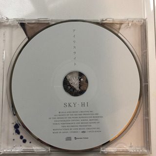 Sky Hi アイリスライト 亜子 万願寺のcdの中古あげます 譲ります ジモティーで不用品の処分