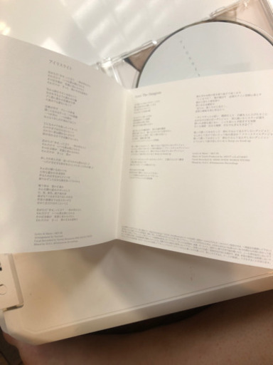 Sky Hi アイリスライト 亜子 万願寺のcdの中古あげます 譲ります ジモティーで不用品の処分 Sky Hi アイリスライト 亜子 万願寺のcdの中古あげます 譲ります ジモティーで不用品の処分