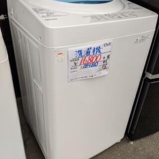 洗濯機 東芝 2016年製 5kg?自社配送時?代引き可?※