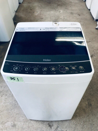 高年式‼️351番 Haier✨全自動電気洗濯機✨JW-C45A‼️