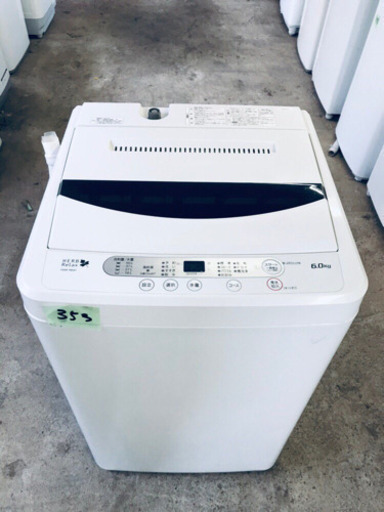 高年式‼️353番 YAMADA✨全自動電気洗濯機✨YWM-T60A1‼️