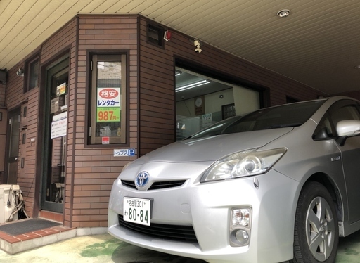 １週間・１ヶ月のトップスレンタカー 名古屋駅店 (tops-renta) 国際 