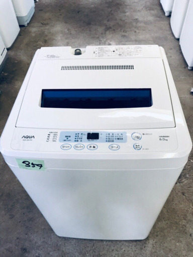 354番 Haier✨全自動電気洗濯機✨AQW-S601‼️