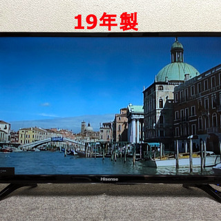 D-05】 19年製 ハイセンス32インチ 液晶テレビ 32BK1
