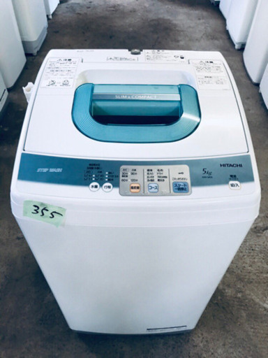 355番 日立✨全自動電気洗濯機✨NW-5KR‼️