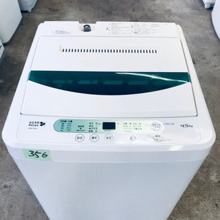 高年式‼️356番 YAMADA✨全自動電気洗濯機✨YWM-T45A1 ...