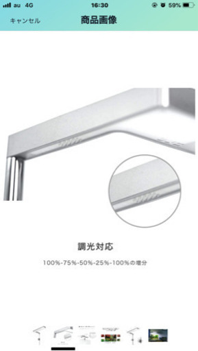 人気のアクアリウム！   ONF LEDライト   新品未使用！