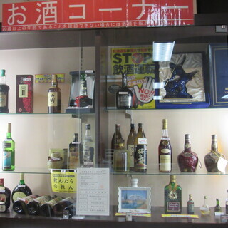 HENNESSY/ヘネシー エクストラ カラフェ バカラボトル 700ml 40% 