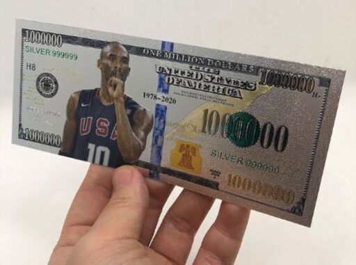 限定品】コービー・ブライアント 記念シルバーの100万ドル札　4枚セット