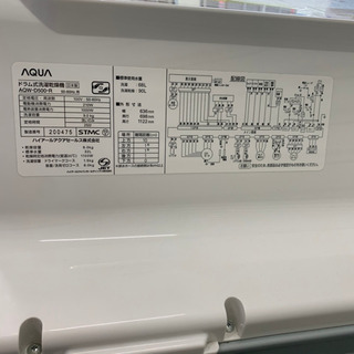 AQUA 全自動洗濯機　ドラム式　AQW-D500-R