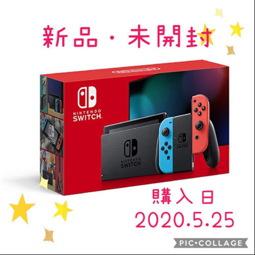 【新型】Nintendo Switch Joy-Con (L) ネオンブルー / (R…