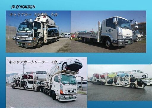 中古車はもちろん事故車も運びます 田平陸送 仙台の運搬代行の無料広告 無料掲載の掲示板 ジモティー