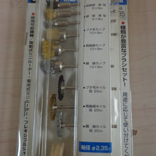 南12条店 EASY TOOL ラクラクハンド SRH-6M ルーター