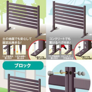 アルミボーダーフェンス　ホワイト　10枚セット