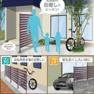 アルミボーダーフェンス　ホワイト　10枚セット