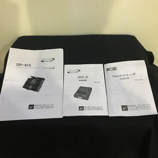 8000円で売ります。照明5点セット DP-415、SDC-6 8000円で売ります。照明5点セット DP-415、SDC-6