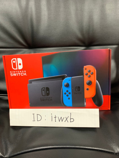 在庫あ新品 Nintendo Switch - 新品未開封！納品書あり！ニンテンドー ...