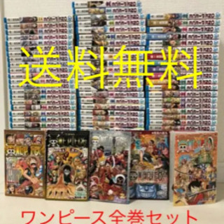 One Piece 全巻セット たくや 玉名のマンガ コミック アニメの中古あげます 譲ります ジモティーで不用品の処分