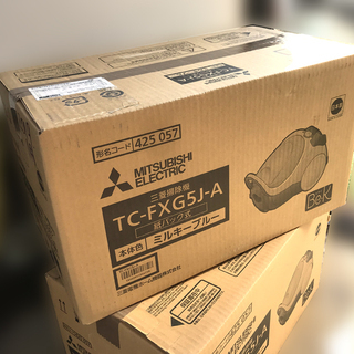 未使用◆三菱電機 / 紙パック方式 掃除機 軽量■ Be-K ハイパワー / 500W ◆ TC-FXG5J / シルキーブルー クリーンフィルター アレルパンチ