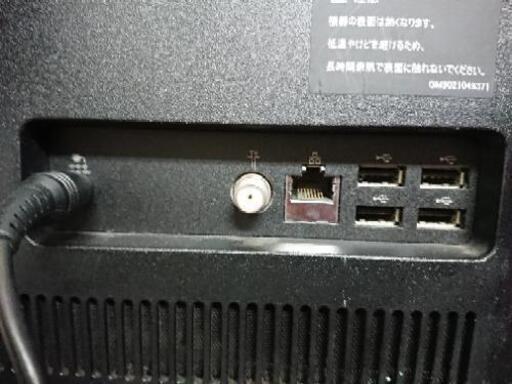 東芝 REGZA PC/Blu-ray/Wi-Fi/Office/新品キーボード、マウス付き