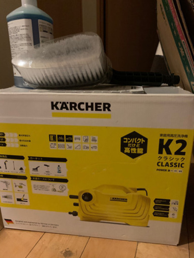 KARCHER 高圧洗浄機 K2 クラシックカーキット ケルヒャー高圧洗浄機 K2クラシックプラスカーキット | Costco Japan