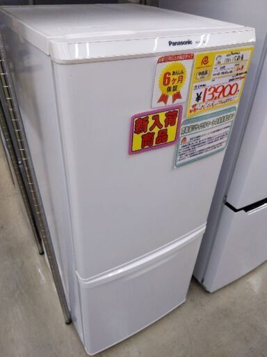 0526-02 2015年製 Panasonic 138L 冷蔵庫 福岡糸島唐津