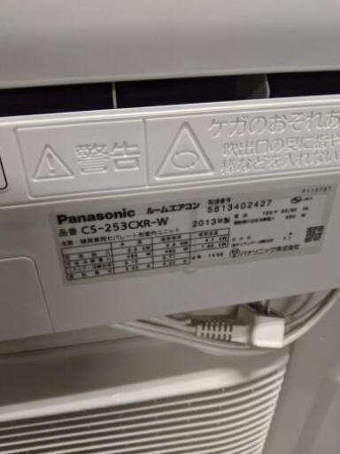 Panasonic 8畳用 ルームエアコン お掃除ロボット | pops-burger.de