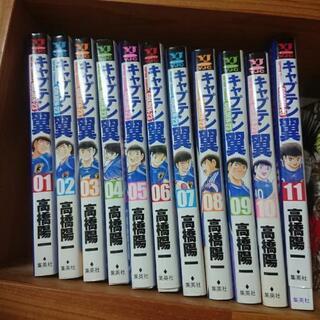 中古キャプテン翼が無料 格安で買える ジモティー