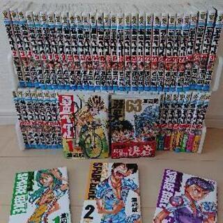 【美品】弱虫ペダル1～63巻、スペアバイク1〜3巻セット