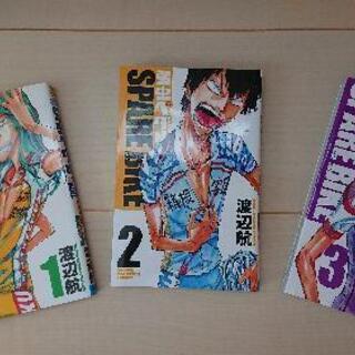 【美品】弱虫ペダル1～63巻、スペアバイク1〜3巻セット