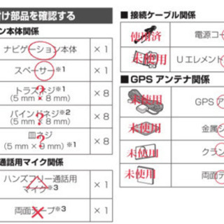 最終値下げ！Pioneer カロッツェリア　楽NAVI AVIC-RW801-D