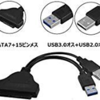 ★ほぼ新品★SATA USB 変換ケーブル  USB3.0