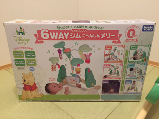ディズニー　6WAYジムにへんしんメリー